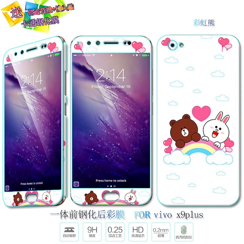 vivox9plusl钢化膜彩模viv0x9piusd手机前后贴莫vivix9p全屏viovx定制