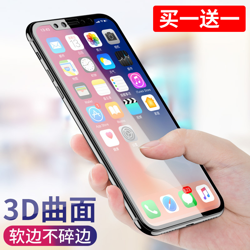 iphonex钢化膜全屏软边盖苹果x手机蓝光防指纹3d防爆贴膜定制