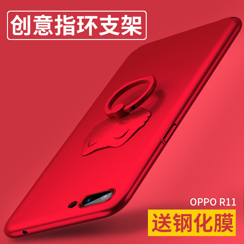 oppoR11手机壳0pp0R11全包保护套opoor送膜poopr指环opr女opopr男定制