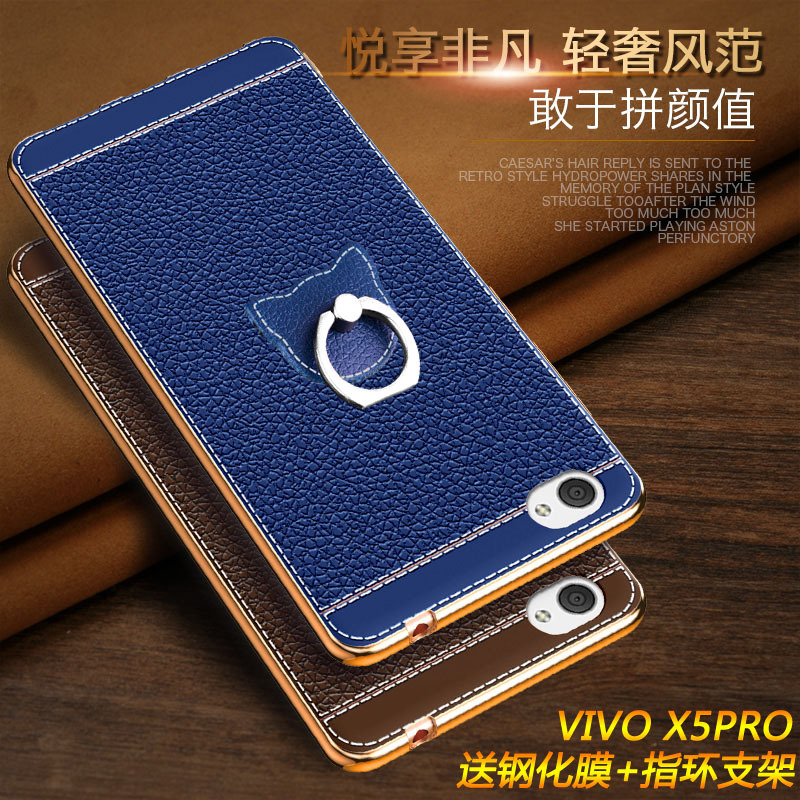 vivox5pro手机壳男女vivi步步高x5prod皮纹软套全包x5prov指环扣定制