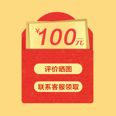 格力晒图评论奖励100元