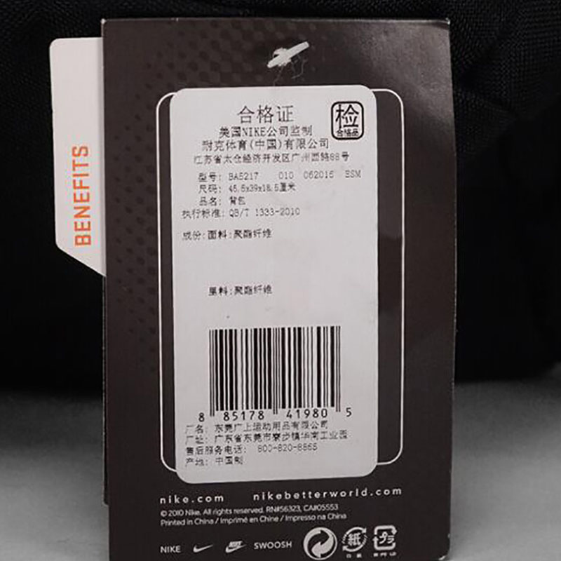 NIKE耐克男包女包2018秋季新款学生书包电脑包运动户外双肩背包BA5217-010