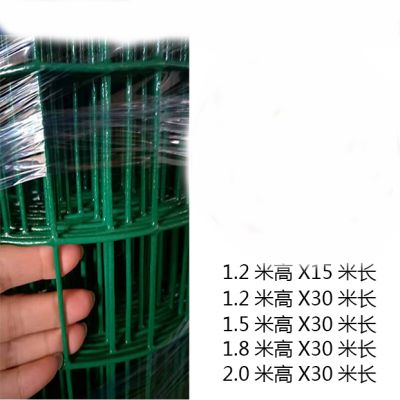 小孔细铁丝网围栏养殖网家用荷兰网养鸡网防护网钢丝网隔离网铁网 塑后1.8粗*1.5米高*3厘米孔*18米