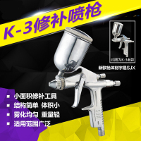 油漆喷枪小型喷抢喷漆枪工具K3皮衣家具上下喷壶汽车修补阿斯卡利(ASCARI)W71气动油漆喷枪 K-3喷枪