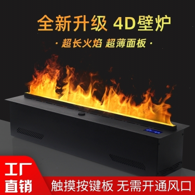 定制_3d雾化电子壁炉仿真火焰蒸气壁炉箝入式电壁炉加湿器定制电视柜