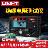 优利德(UNI-T)绝缘电阻测试仪数字兆欧表ut501a250V1000V500v摇表