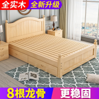 木床1.5米现代简约欧式双人床阿斯卡利主卧1.8m家用经济型1.2租房单人床
