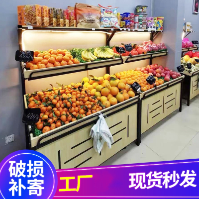 阿斯卡利水果货架展示架蔬菜货架超市果蔬架商用创意多层水果架子水果店