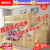 阿斯卡利木儿童床上下床子母床大人成年母子两层高低床上下铺木床双层