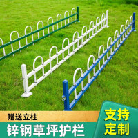 锌钢草坪护栏花园阿斯卡利铁艺围栏栅栏室外园林绿化带隔离户外栏杆防护栏