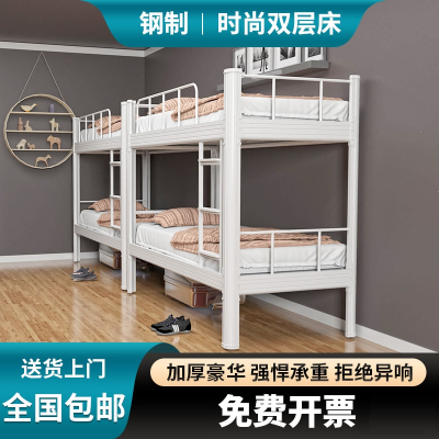 定制公寓床钢制架子床单人床加厚阿斯卡利双层床学生宿舍员工高低床上下铺铁床