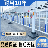 阿斯卡利市政公路道路护栏隔离栏城市马路人行道围栏户外交通防护栏杆栅栏