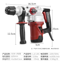 航典5030-1双用电锤家用多功能冲击钻大功率电钻电动工具