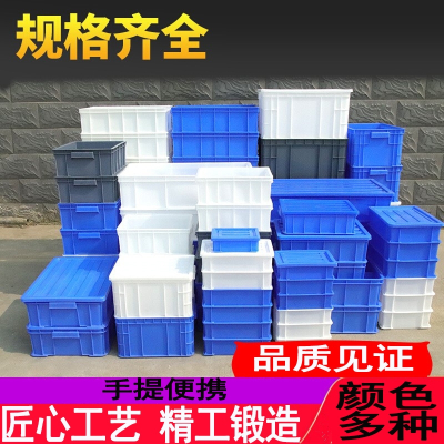 阿斯卡利(ASCARI)塑料盒零件盒塑料盒子长方形工具盒螺丝配件分类收纳盒物料周转箱