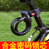 阿斯卡利(ASCARI)山地自行车锁电动电瓶单车密码便携式头盔锁头链条锁配件大全