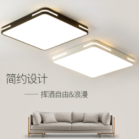 阿斯卡利(ASCARI)LED正方形卧室灯简约现代大气客厅灯家用led吸顶灯具