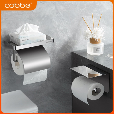 卡贝厕所纸巾盒卫生间厕纸盒家用卷纸盒壁挂免打孔
