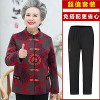 迪鲁奥（DILUAO)轻奢品质中国风唐装外套喜庆奶奶装秋装60-70岁生日喜宴老太婆服装