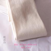 迪鲁奥（DILUAO)【秋尚新】日系加厚竖条纹燕麦色连脚裤袜灰色螺纹白色薄绒奶咖肤色打底裤女