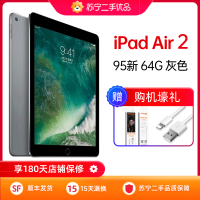 [苏宁二手 95新]Apple iPad Air 2 64GB 灰色平板9.7英寸wifi无线版二手电脑air2