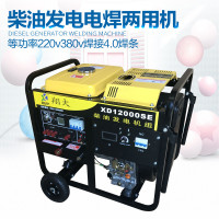 8000瓦6500w家用小型柴油发电机5kw8kw10kw单相220v三相380v