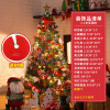 古达 飞雪大型圣诞树1.5米1.8米2.1米1.2米3米圣诞节树套餐装饰品套装2.1米加密212配饰+树裙