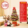 古达 圣诞节树装饰品1.5米1.8米儿童圣诞树套餐套装大型豪华加密 1.5米(含100个配饰)