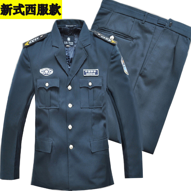 902新款新式保安服春秋套装长袖工装西服物业酒店门卫工作制服全套