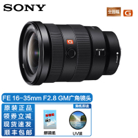 SONY索尼FE16-35mm F2.8 GM (SEL1635GM) 全画幅 广角变焦镜头 索尼卡口82mm