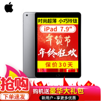 2018年 新款 苹果Apple iPad平板电脑9.7英寸 128GB WLAN版 灰色 美/日/港版随机发