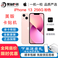 Apple/苹果 iPhone 13 256GB 粉色 6.1英寸苹果手机 移动联通4G 美版单卡 全新有锁机 卡贴机 裸机 不含配件