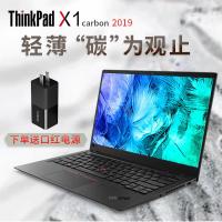 联想/ThinkPad X1 Carbon 14英寸轻薄款IBM商务办公笔记本电脑 十代酷睿处理器 i7-10510U 4K屏 16G内存 1T PCIE固态硬盘