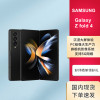 2022年新品 三星(SAMSUNG) Galaxy Z Fold4 5G智能手机折叠屏 Fold4黑色 韩版单卡 12+512G