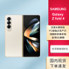 三星 SAMSUNG Galaxy Z Fold4 沉浸大屏体验 PC级强大生产力 旗舰级影像系统 三星手机 12GB+256GB金 云粉金 港版