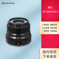 富士(FUJIFILM)XF23mm F2 R WR 标准定焦镜头 经典人文街拍 防滴防尘 安静快速步进马达 黑色