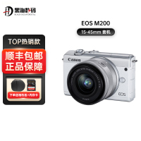 佳能(Canon)M200 入门级反高清旅游数码学生款美颜vlog自拍照微单相机 M200 白色 15-45mm套机