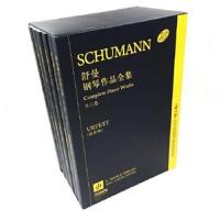 正版书籍 舒曼钢琴作品全集(研习版)(原版引进)套装版 9787552309706 上海