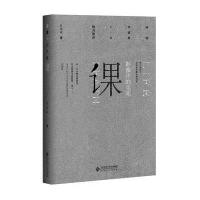 正版书籍 影像中的生死课 9787303204359 北京师范大学出版社