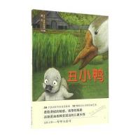 正版书籍 遇见世界上美的童话 手绘版——丑小鸭 9787568225038 北京理工大