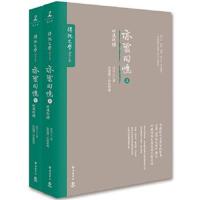 正版书籍 亦云回忆(台湾《传记文学》珍藏书系大陆完整呈现！) 97875538067