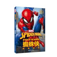 正版书籍 漫威超级英雄双语故事 Spider-Man 蜘蛛侠：群雄进攻(赠英文音频