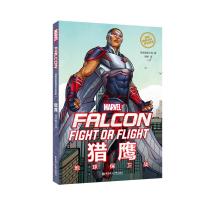 正版书籍 漫威超级英雄双语故事 Falcon 猎鹰：地球保卫战(赠英文音频与单