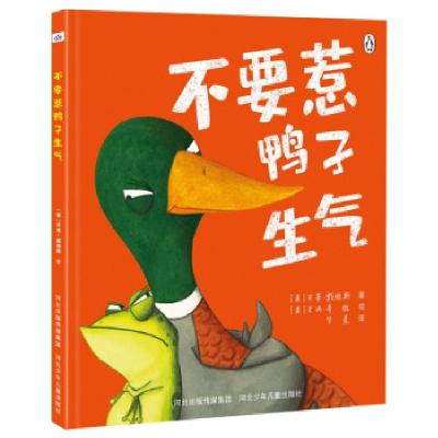 正版新书]不要惹鸭子生气[英]贝基·戴维斯著,[英]艾玛•李维 绘9