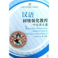 正版新书]汉语初级强化教程段轶娜9787301149140