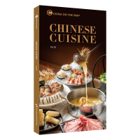 正版新书]Chinese Cuisine大琦9787508545912