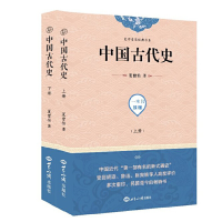 正版新书]中国古代(下)/史学名家经典书系夏曾佑9787501257935