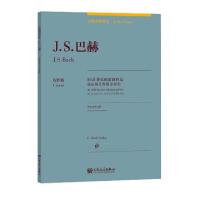 正版新书]J.S.巴赫(16首著名的原创作品原作版)(汉文英文)/古典