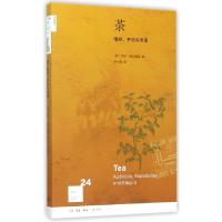 正版新书]茶(英)罗伊·莫克塞姆(Roy Moxham) 著;小青译978710805