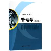 正版新书]管理学(第5版)焦强9787569016796