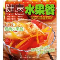 正版新书]健康水果餐大麦文化9787536469877